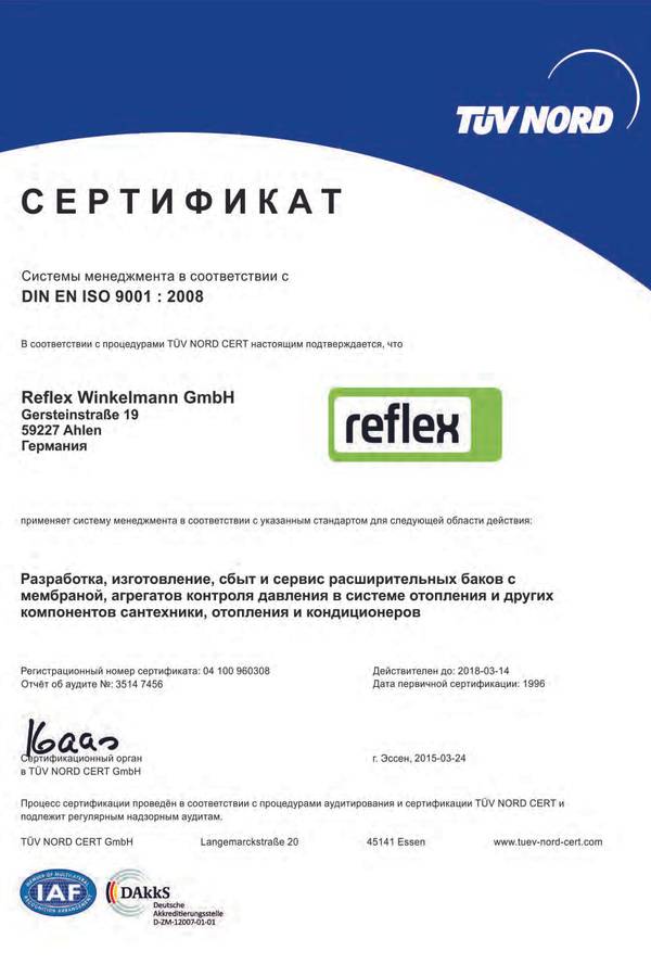 certificate reflex 4